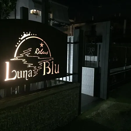ゲストハウス Garda Relais Luna Blu ペスキエーラ・デル・ガルダ